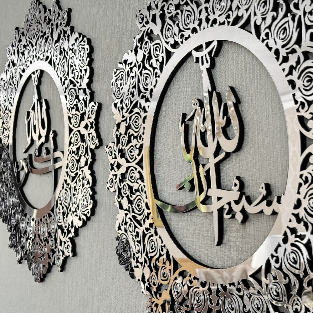 Subhanallah Allahuakbar Alhamdulillah Wooden Islamic Wall Art Decor - Image 18