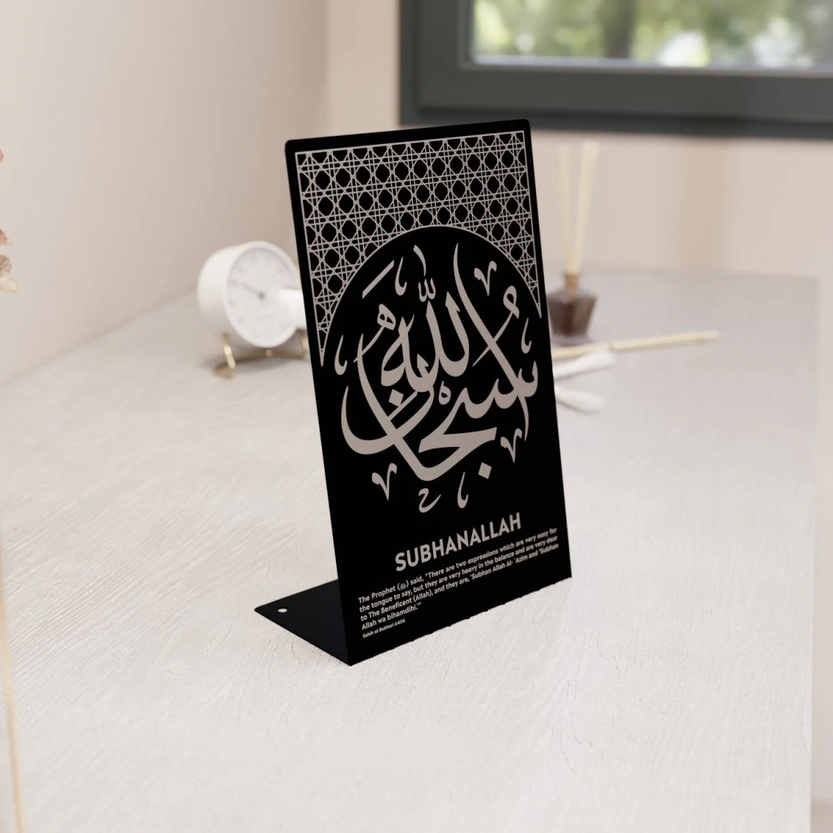 Subhanallah Table Decor - Modern Design, Metal Islamic Artwork - Image 9