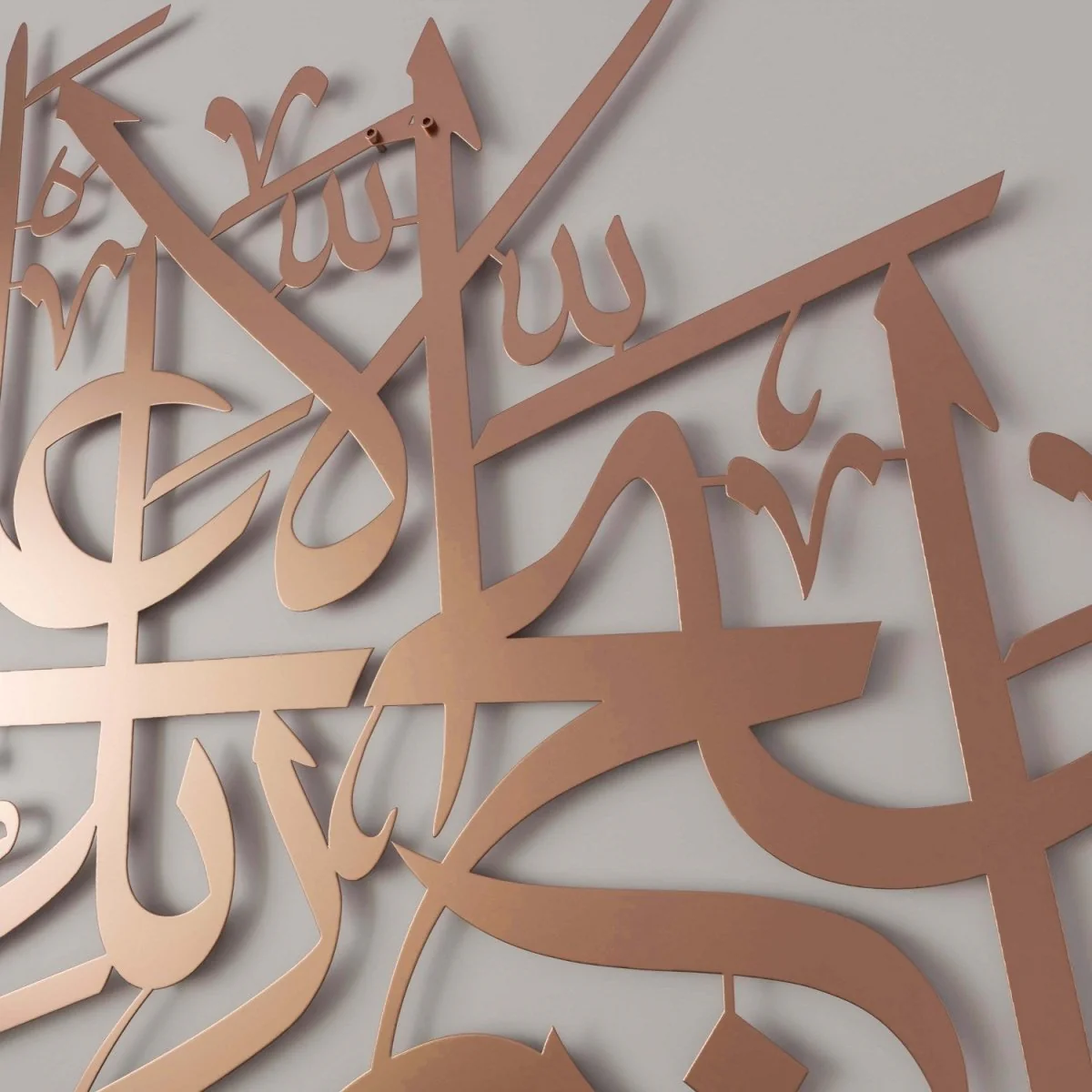 Surah Al-A'la Verse 1 | Arabic Calligraphy Decor - Metal Islamic Wall Art - Image 17