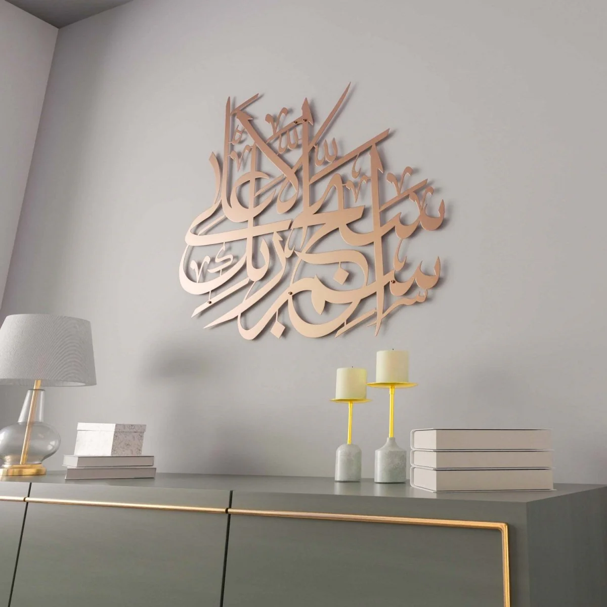 Surah Al-A'la Verse 1 | Arabic Calligraphy Decor - Metal Islamic Wall Art - Image 4
