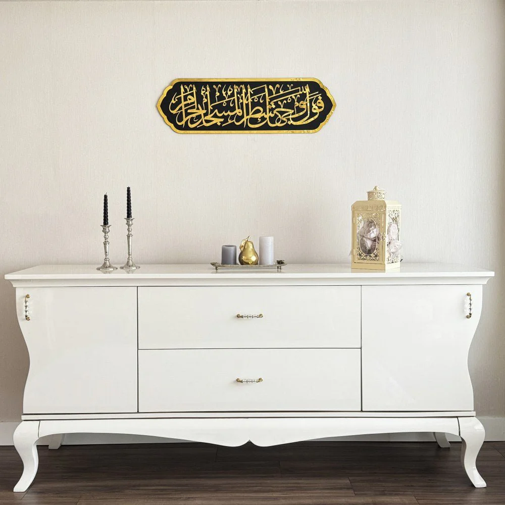 Mihrab Ayat Decor - Wooden Islamic Wall Art | Surah Al-Baqarah Verse 144 - Image 8