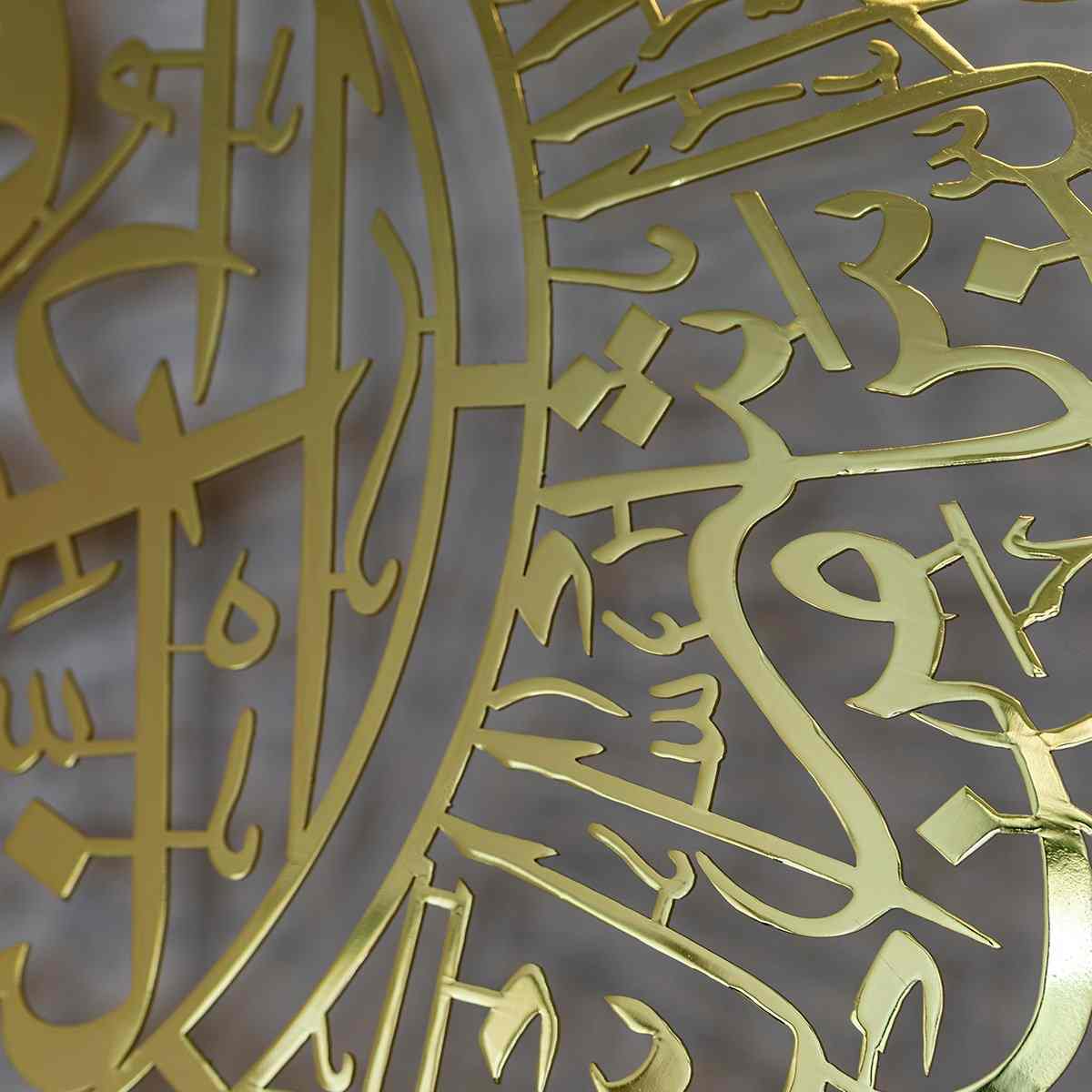 Surah Al Falaq and Surah An Nas Shiny Gold Metal Islamic Wall Art - Image 12