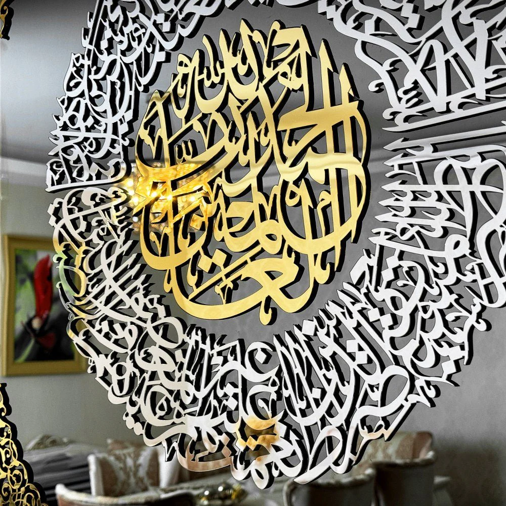 Surah Al Fatihah Tempered Glass Islamic Wall Art - Image 14