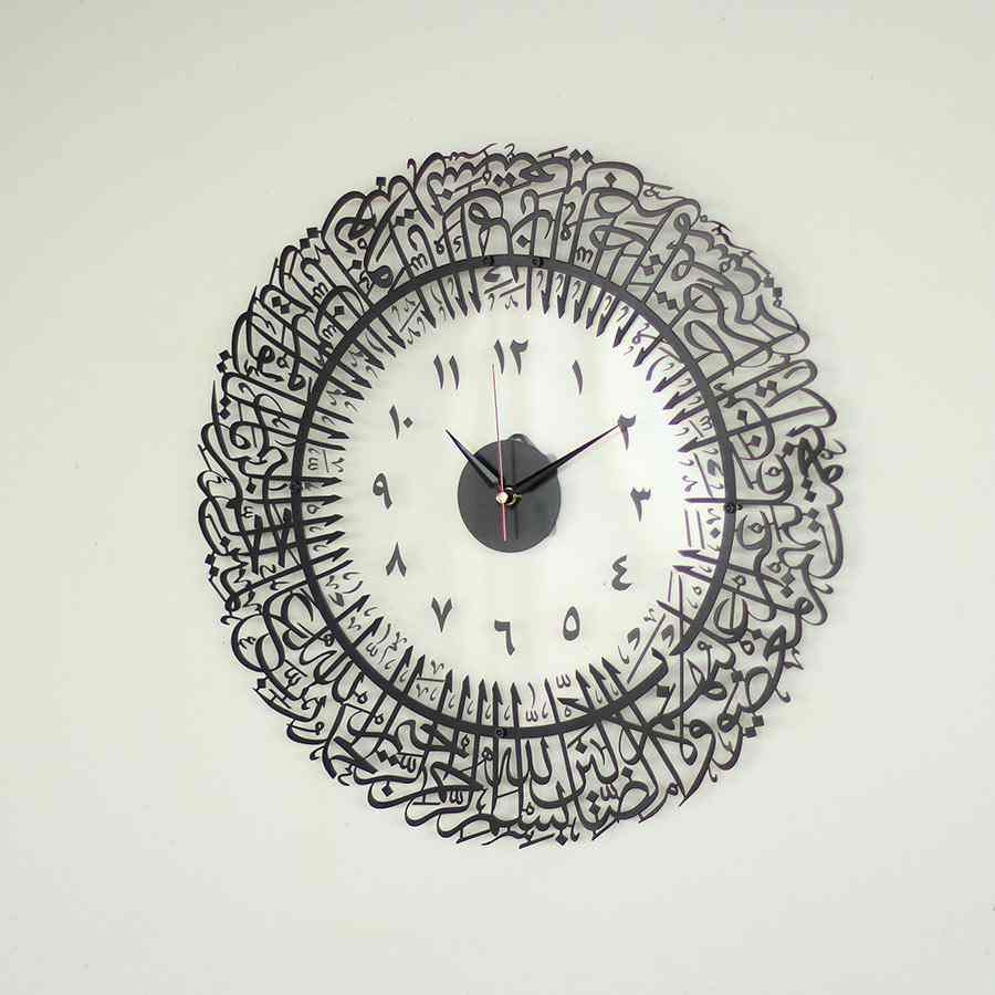 Surah Fatiha Wall Clock, Arabic Calligraphy & Numbers - Metal Islamic Wall Art - Image 8
