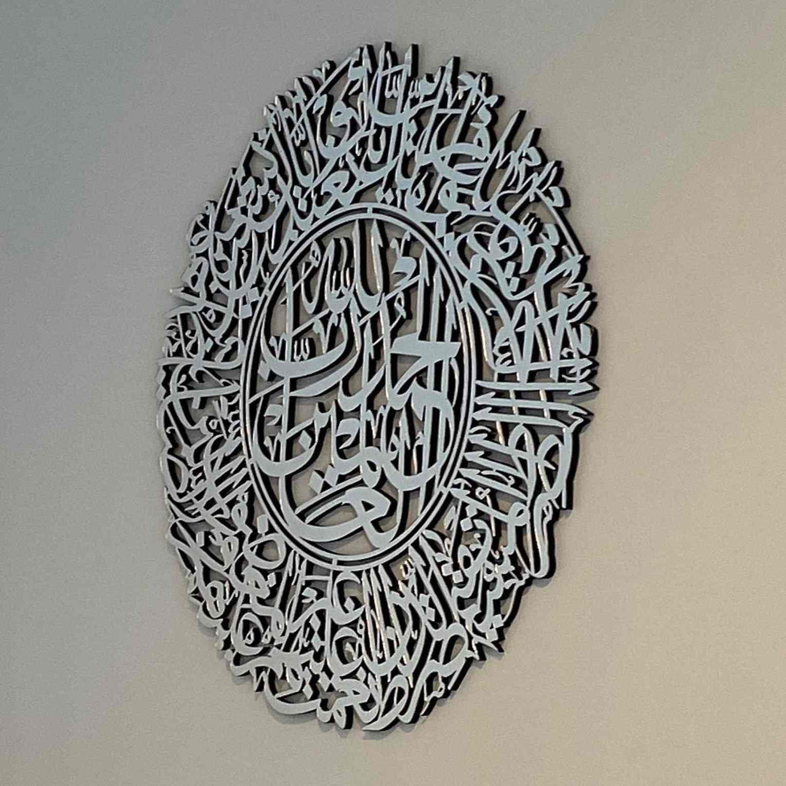 Surah Al Fatihah Arabic Calligraphy - Wooden Islamic Wall Art - Image 7