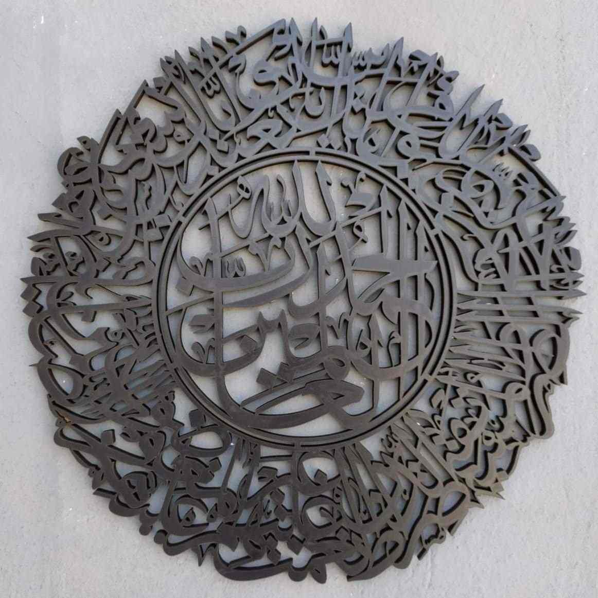 Surah Al Fatihah Arabic Calligraphy - Wooden Islamic Wall Art - Image 8