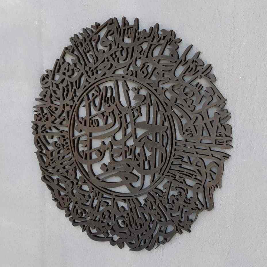 Surah Al Fatihah Arabic Calligraphy - Wooden Islamic Wall Art - Image 9