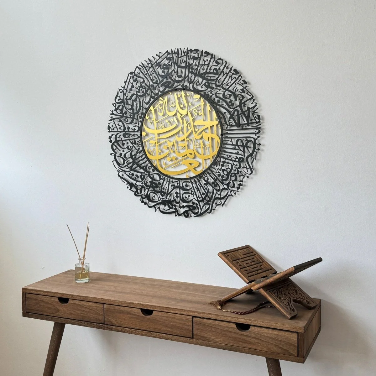 Surah Al Fatihah - Metal Islamic Wall Art | Arabic Calligraphy Decor - Image 8