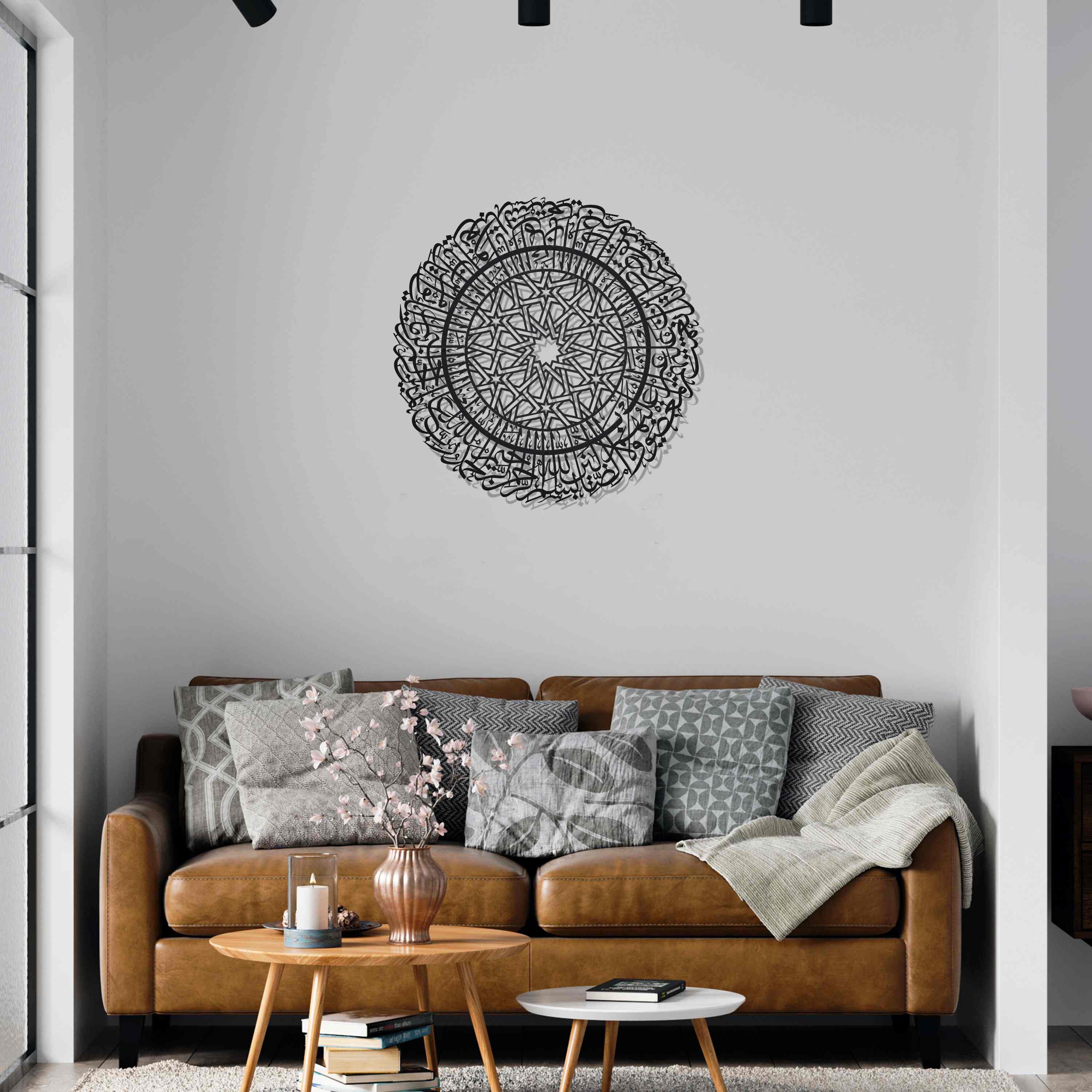 Surah Al Fatihah in Circular Metal - Islamic Wall Art - Image 13