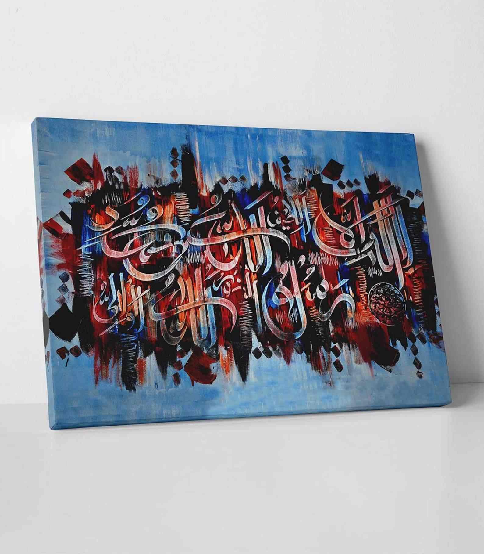 Surah Al Fatihah - Modern Canvas Printing Islamic Wall Art - Image 2