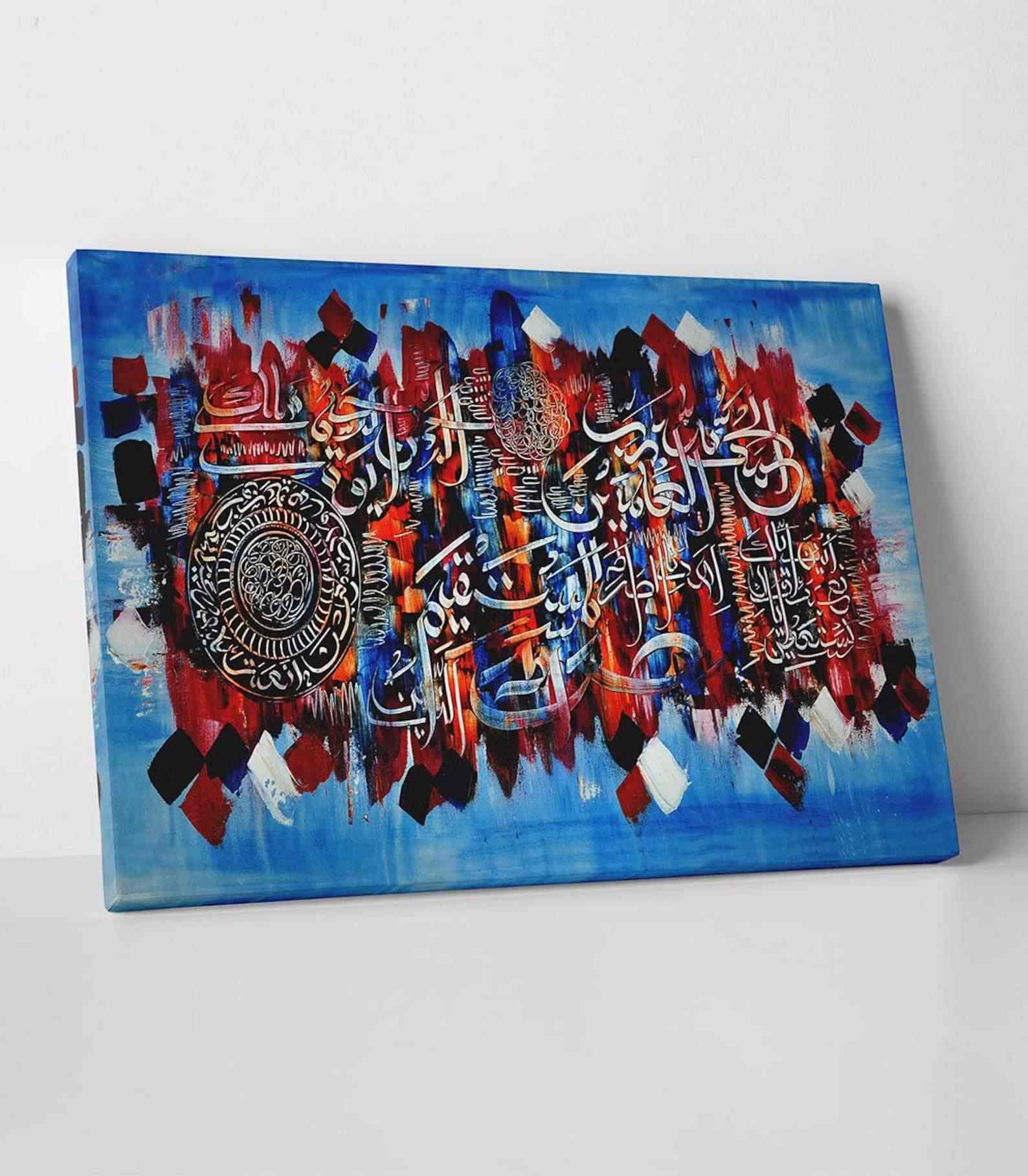 Surah Al Fatihah & Surah Al Ikhlas - Canvas Printing Islamic Modern Gift - Image 2