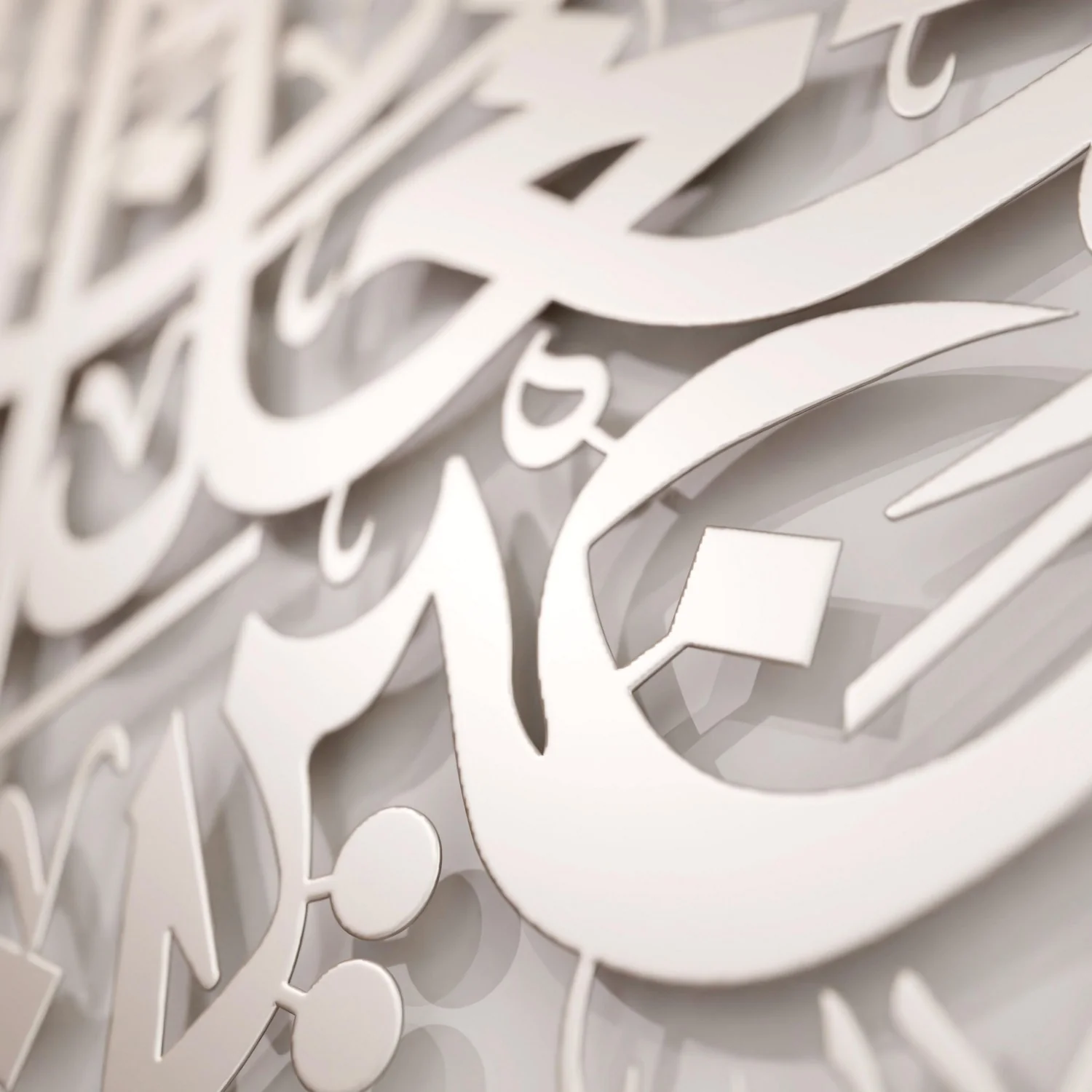 Surah Al Furqan Verse 74 - Metal Islamic Wall Art - Image 25