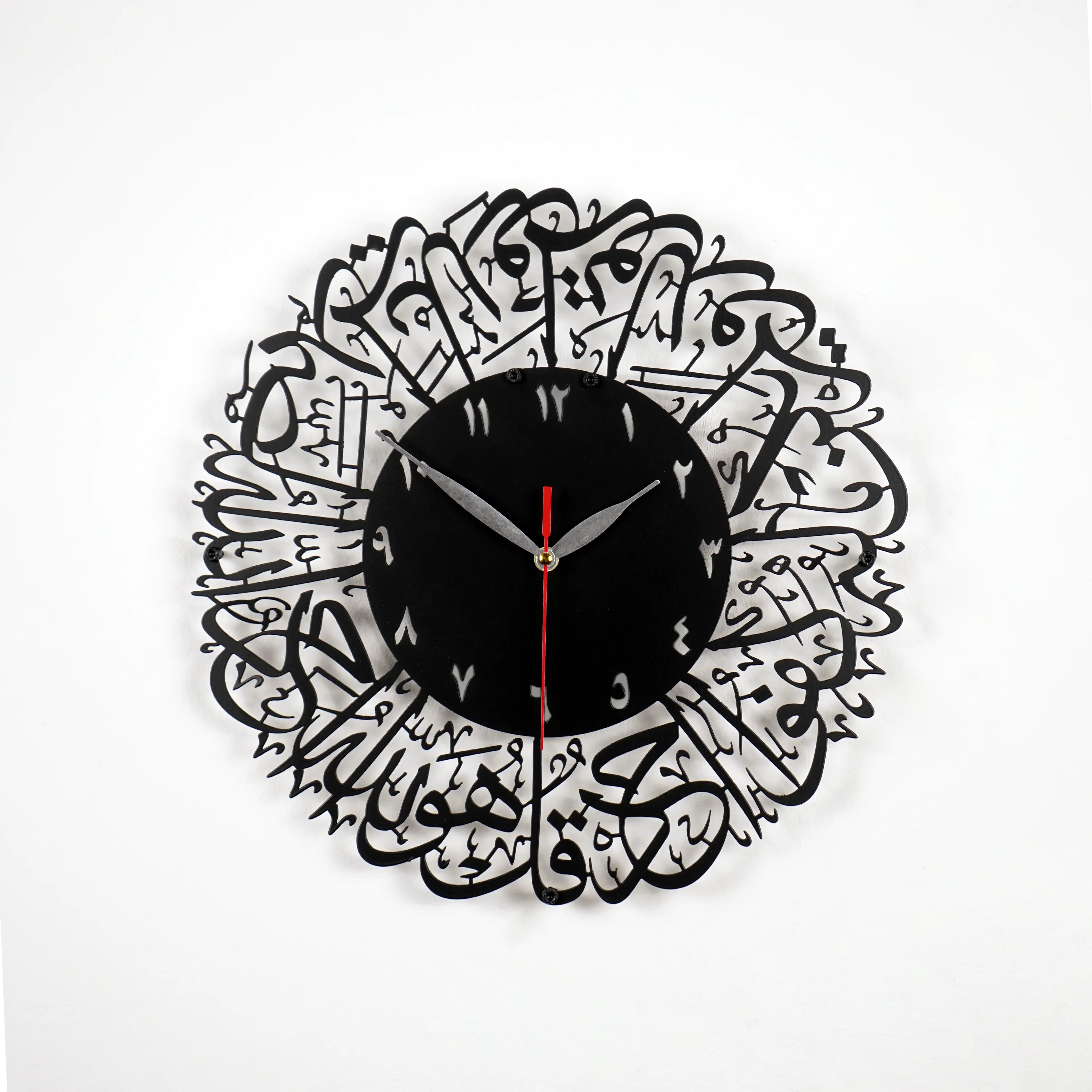 Surah Al Ikhlas Metal Clock - Islamic Wall Art, Black - Image 6