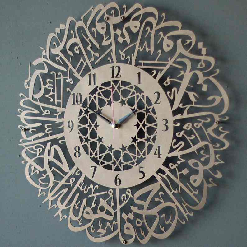 Surah Al Ikhlas Metal Clock - Islamic Wall Art | Latin Numbers - Image 10