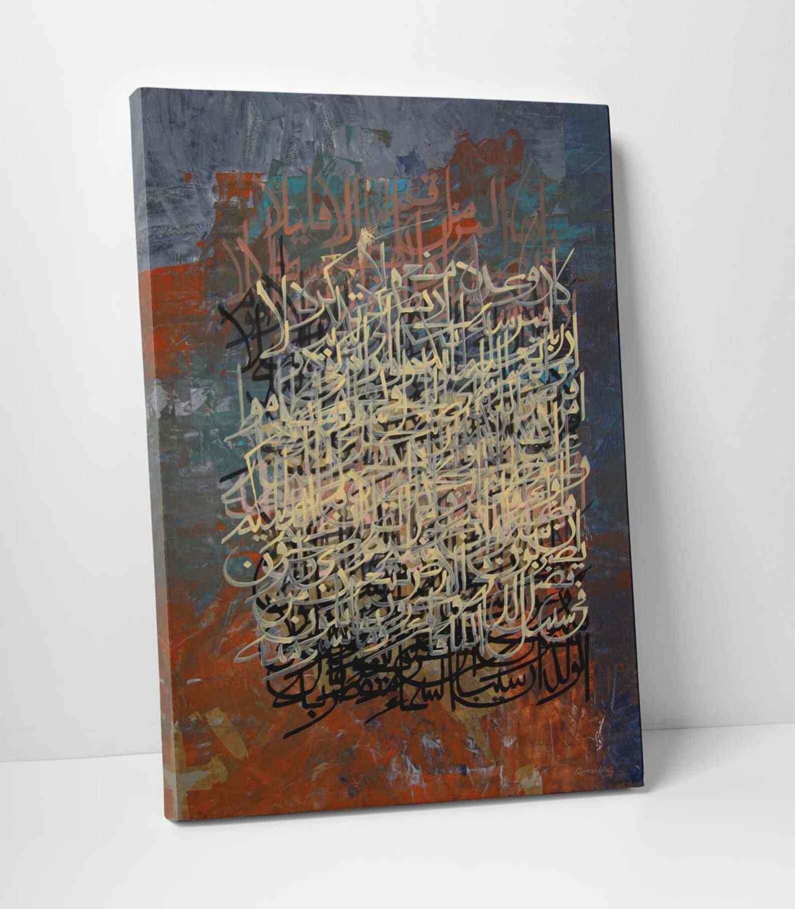 Surah Al Muzzammil - Islamic Wall Art, Canvas Printing - Image 2
