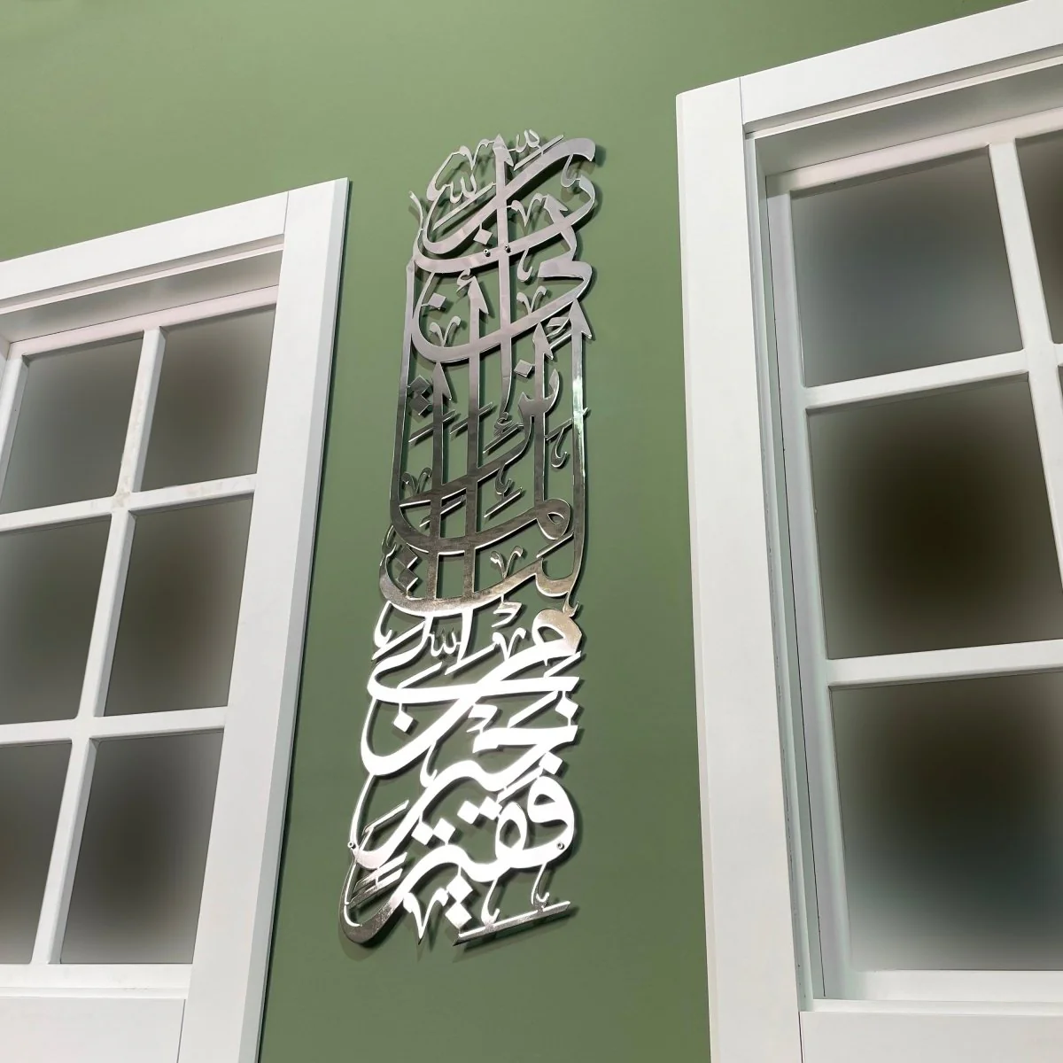 Prophet Moses Dua Decor, Surah Al-Qasas Verse 24 - Metal Islamic Wall Art, Vertical - Image 6