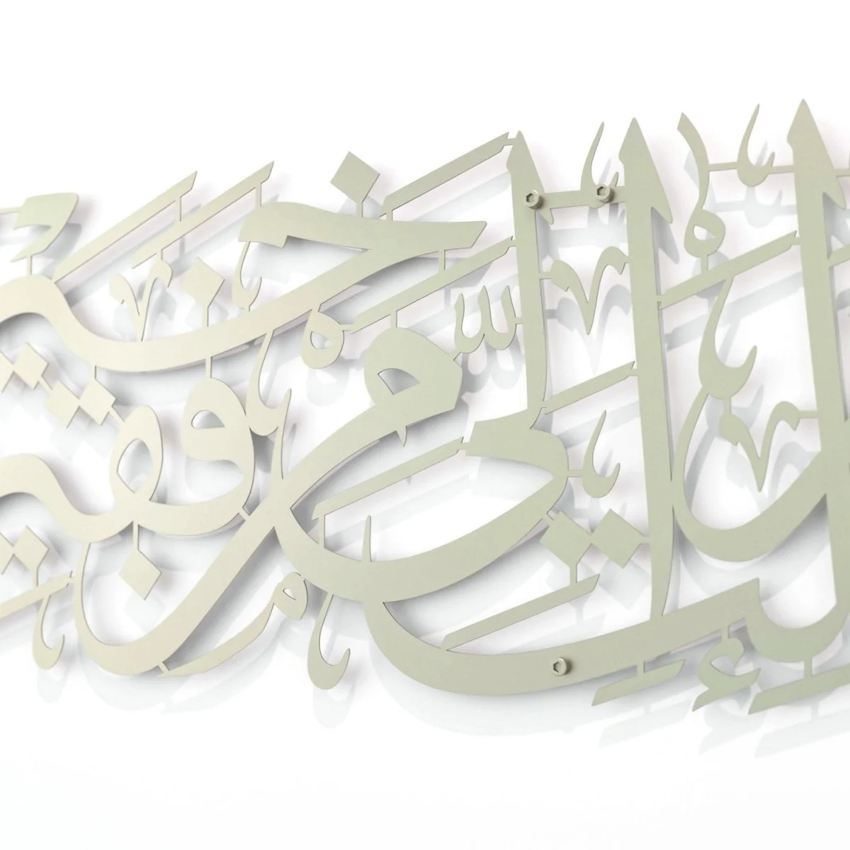 Surah Al-Qasas Wall Art - Prophet Moses Dua, Modern Islamic Calligraphy Decor - Image 10