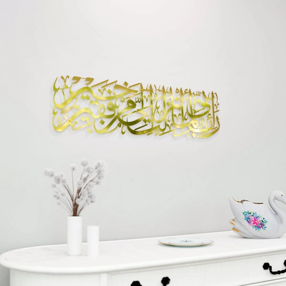 Surah Al-Qasas Wall Art - Prophet Moses Dua, Modern Islamic Calligraphy Decor - Image 16