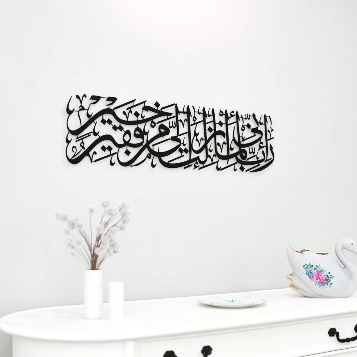 Surah Al-Qasas Wall Art - Prophet Moses Dua, Modern Islamic Calligraphy Decor - Image 2
