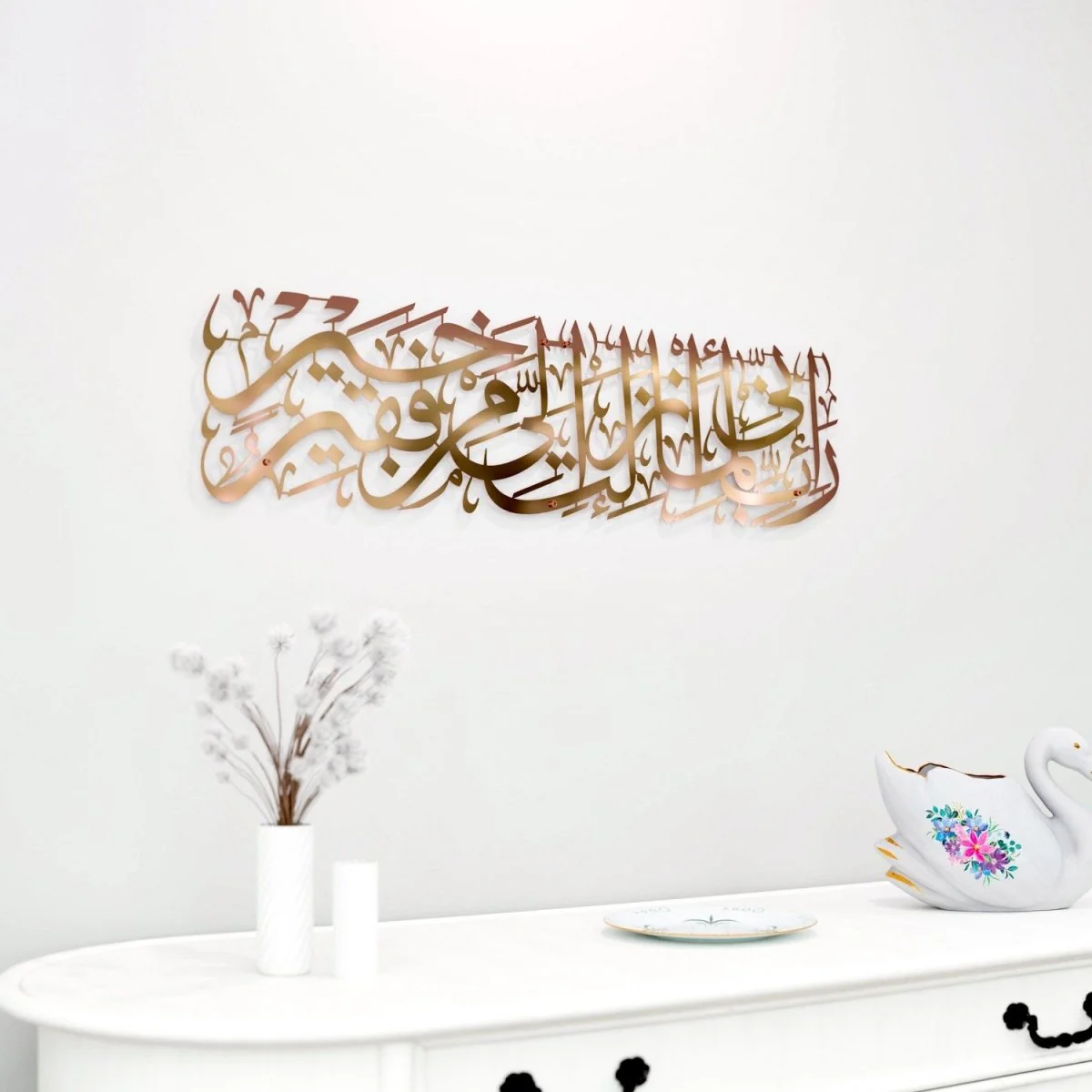 Surah Al-Qasas Wall Art - Prophet Moses Dua, Modern Islamic Calligraphy Decor - Image 22