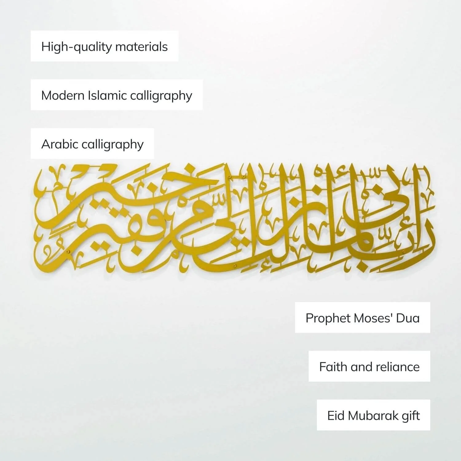 Surah Al-Qasas Wall Art - Prophet Moses Dua, Modern Islamic Calligraphy Decor - Image 4