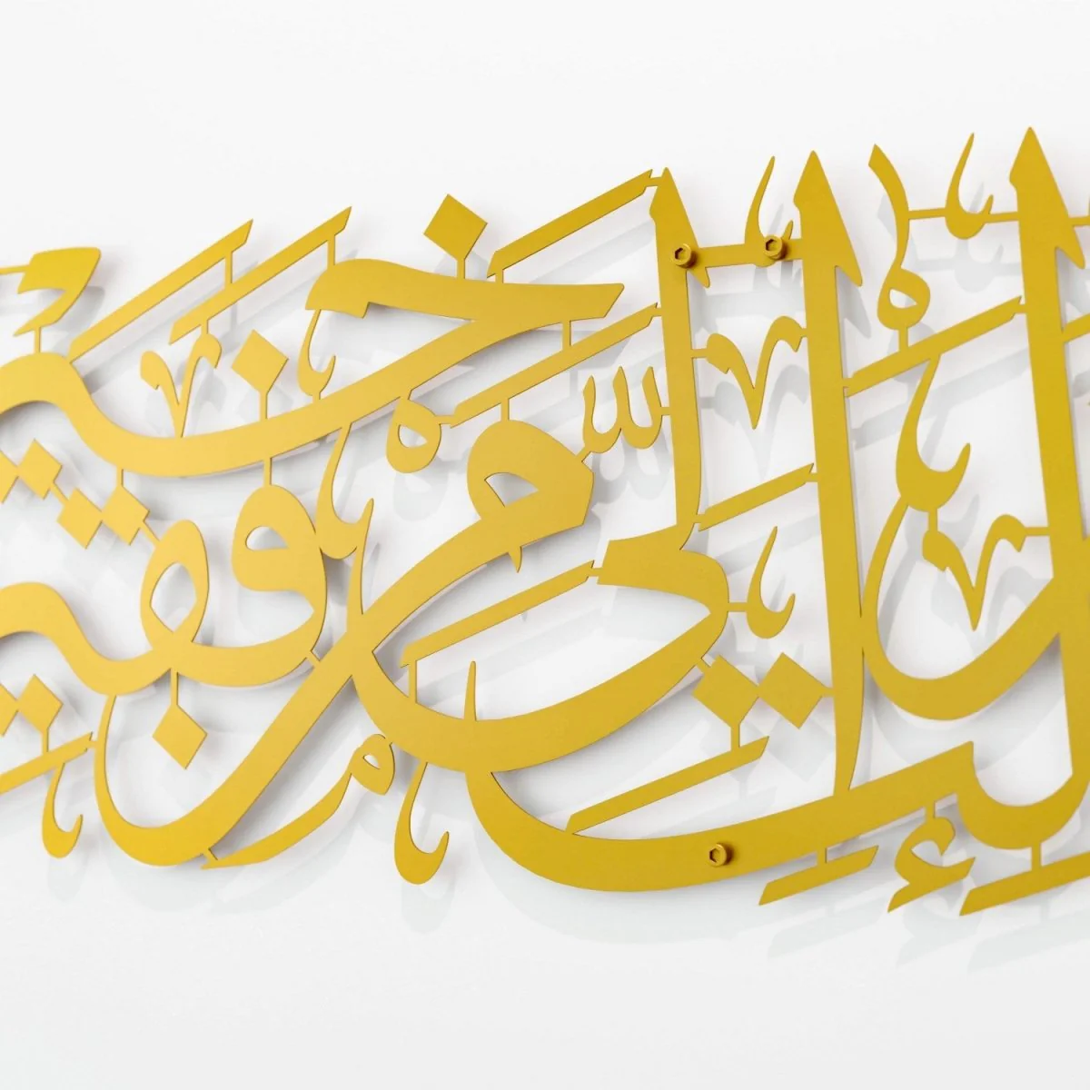 Surah Al-Qasas Wall Art - Prophet Moses Dua, Modern Islamic Calligraphy Decor - Image 7