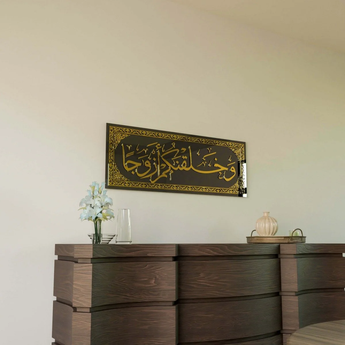 Surah An-Naba Verse 8 - Tempered Glass Islamic Wall Art - Image 12
