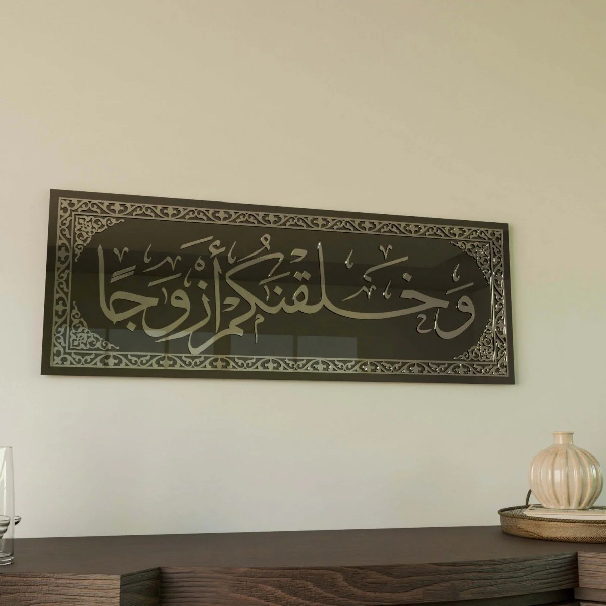 Surah An-Naba Verse 8 - Tempered Glass Islamic Wall Art - Image 2