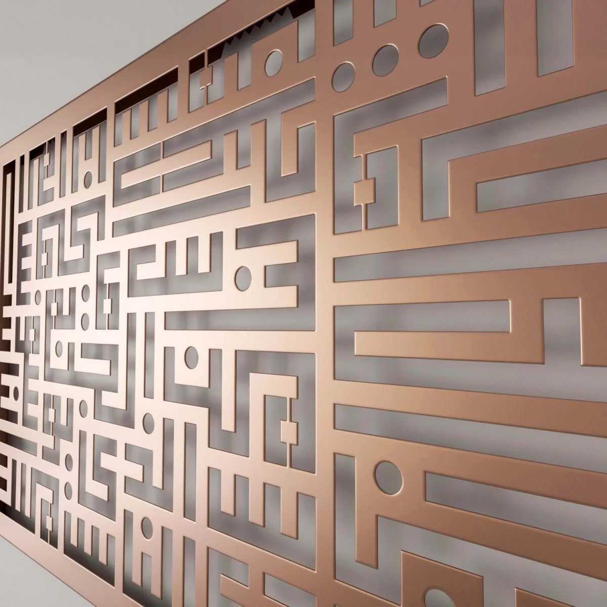 Surah An Nas - Kufic Calligraphy Decor | Horizontal Metal Islamic Wall Art - Image 3
