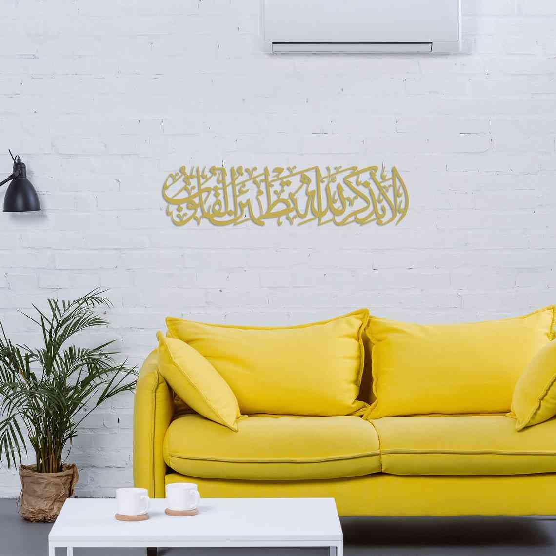 Surah Ar-Ra'd Ayat 28 Metal Islamic Wall Art - The Remembrance of Allah - Image 5