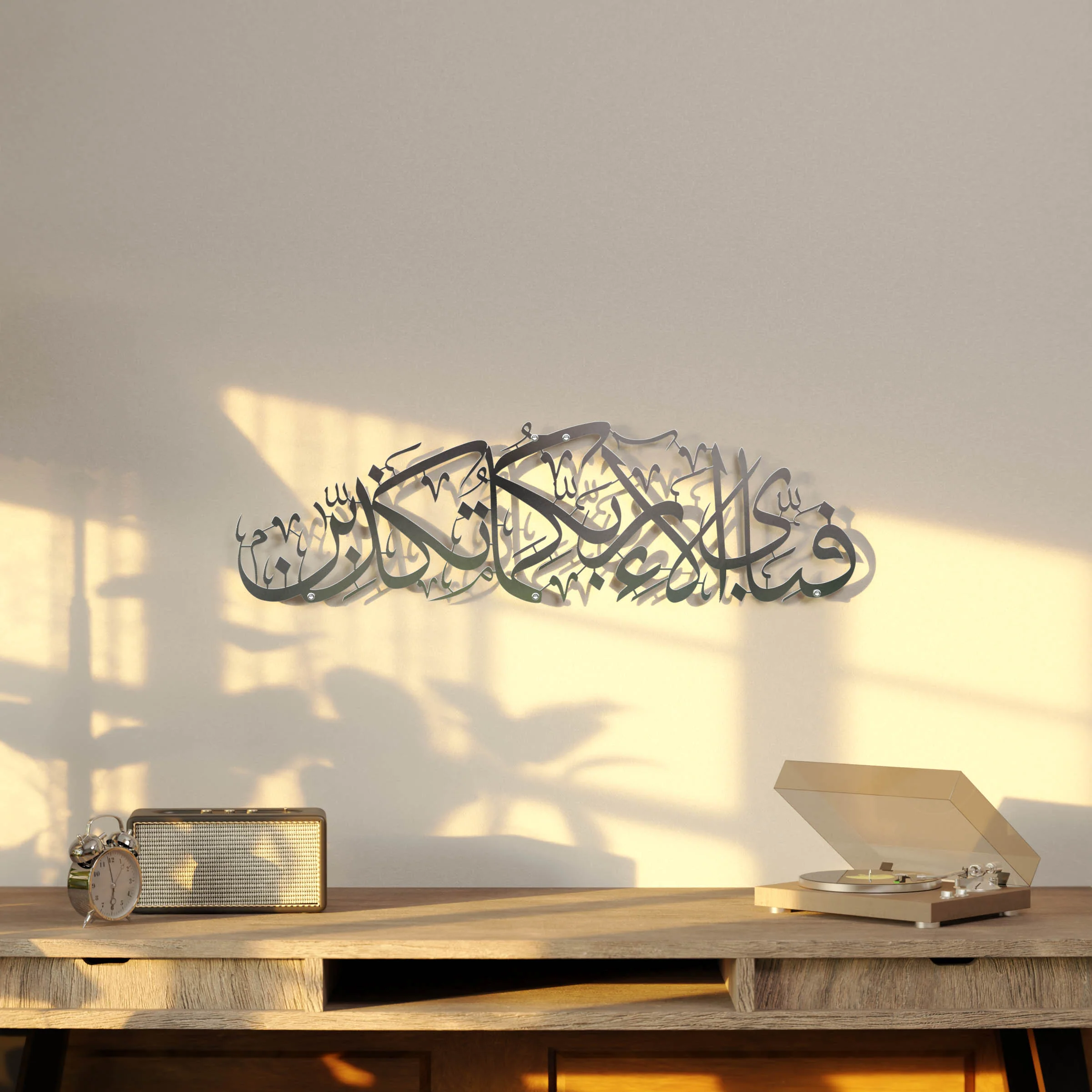 Rahman 13th Verse Islamic Wall Art - Fabi Ayyi Ala-i Rabbikuma Tukazziban Shiny Metal - Image 10