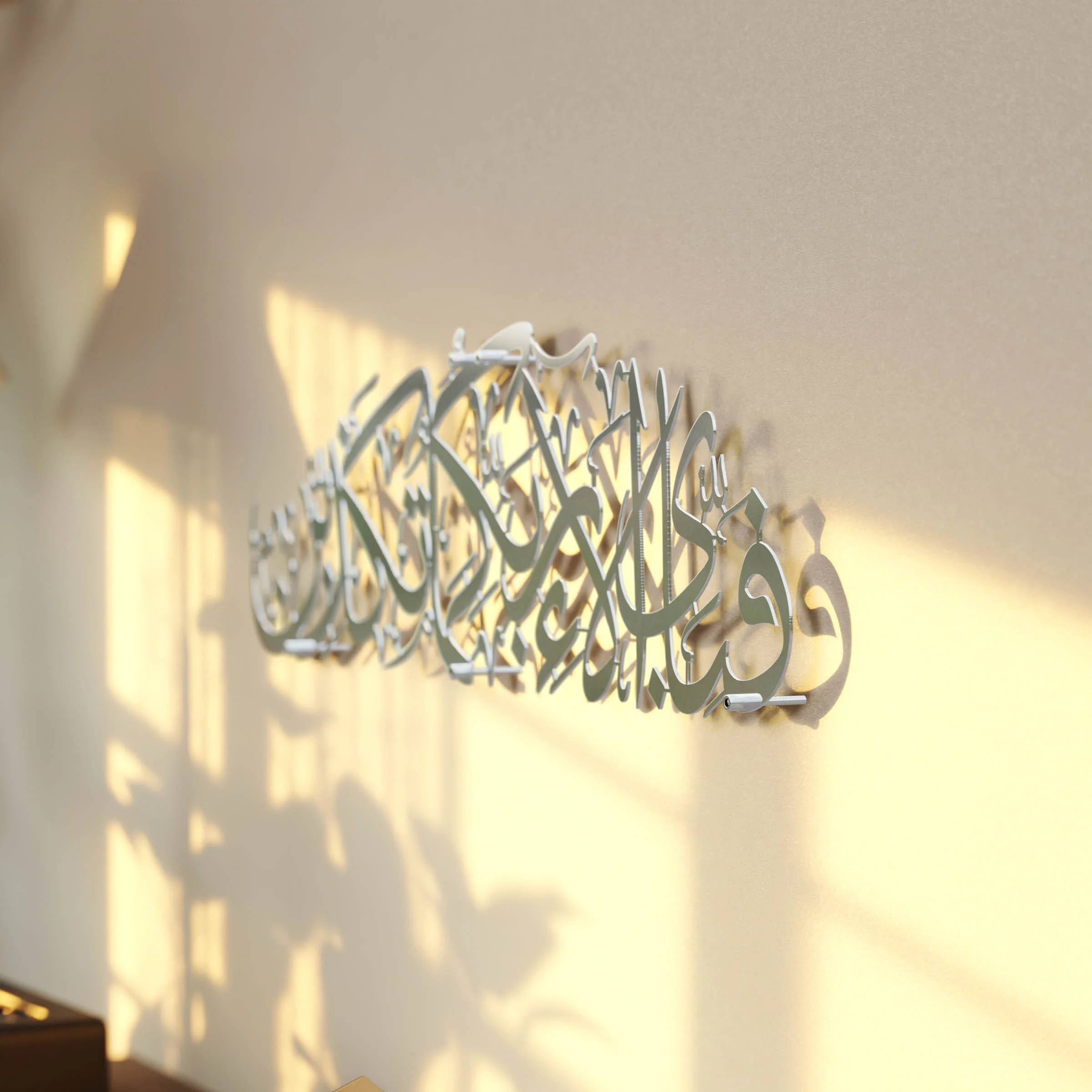 Rahman 13th Verse Islamic Wall Art - Fabi Ayyi Ala-i Rabbikuma Tukazziban Shiny Metal - Image 8