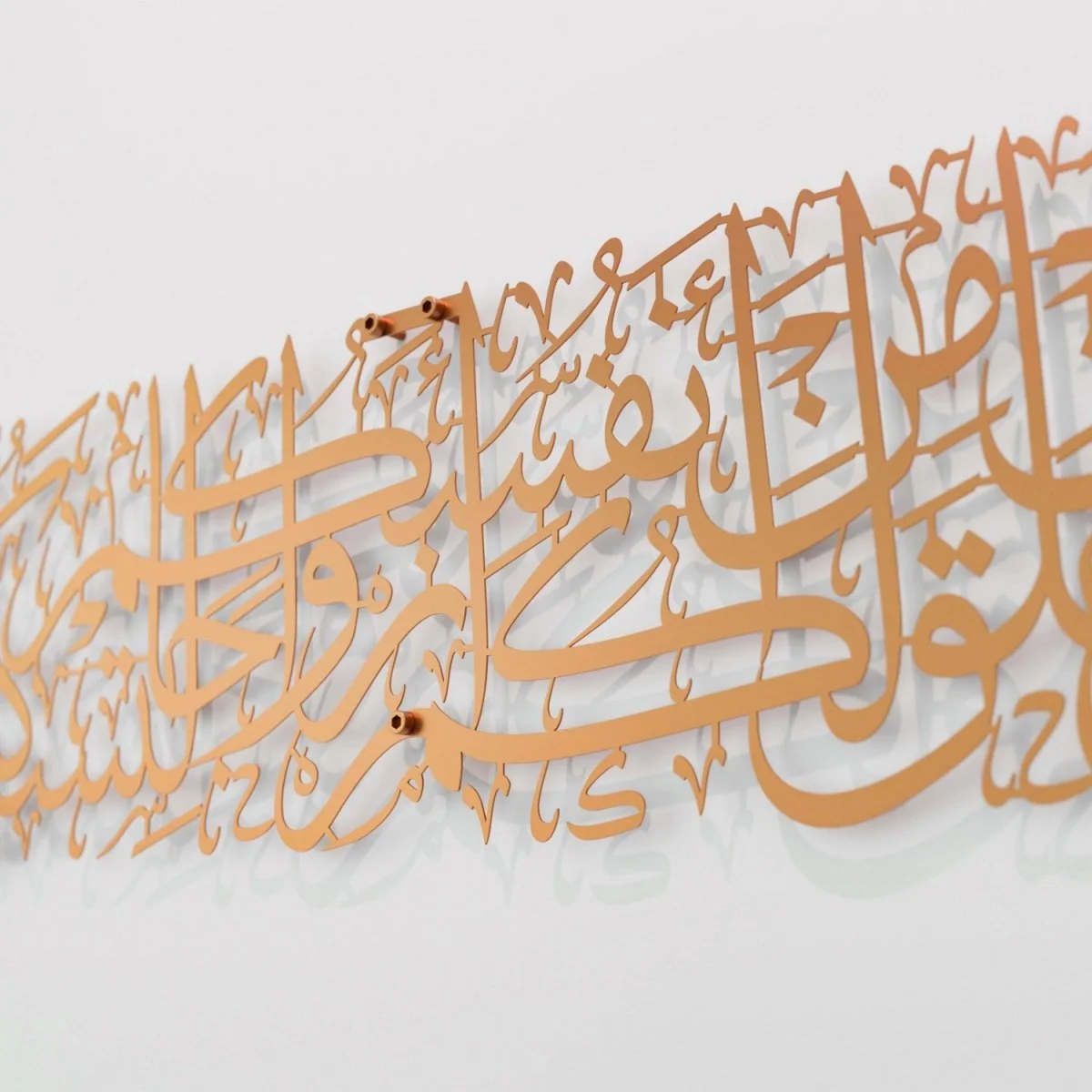 Surah Ar-Rum Ayat 21 | Arabic Calligraphy Decor - Metal Islamic Wall Art - Image 11