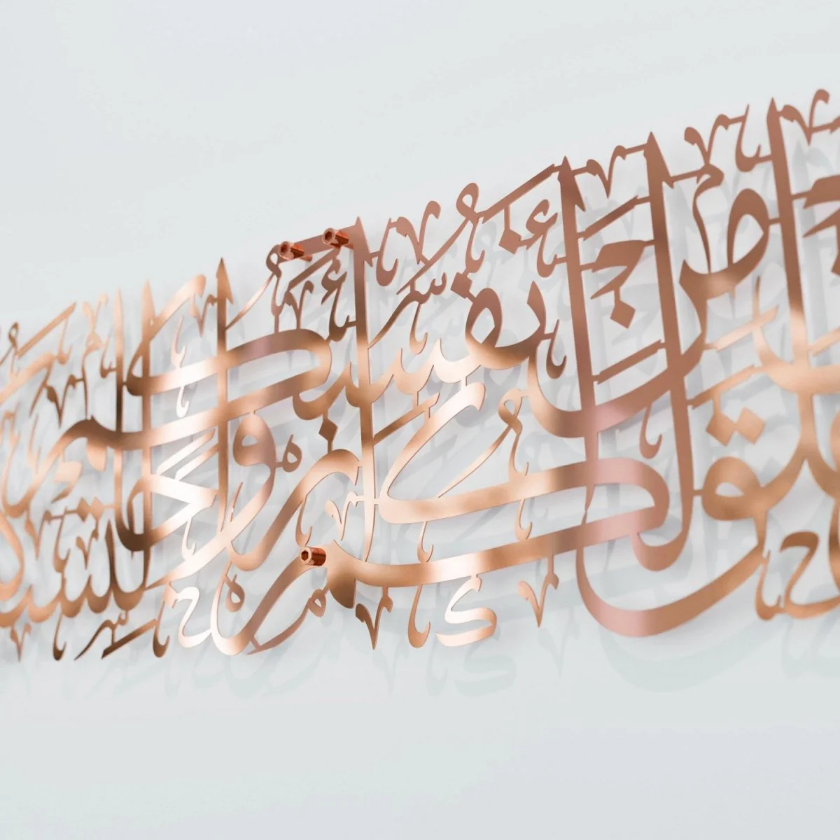 Surah Ar-Rum Ayat 21 | Arabic Calligraphy Decor - Metal Islamic Wall Art - Image 21