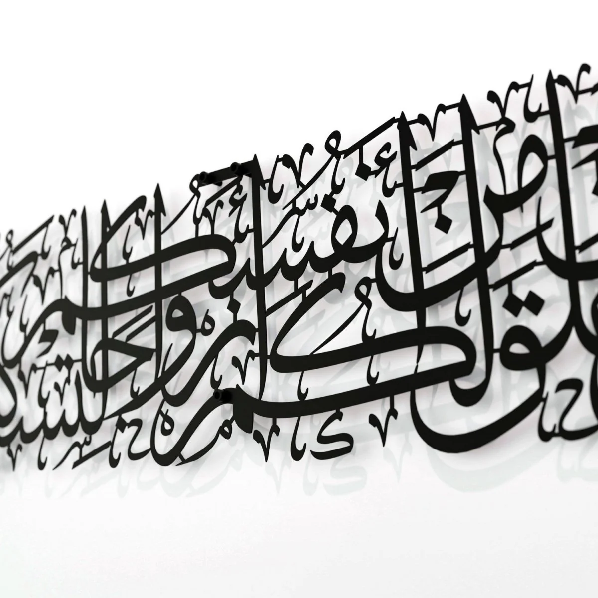 Surah Ar-Rum Ayat 21 | Arabic Calligraphy Decor - Metal Islamic Wall Art - Image 5