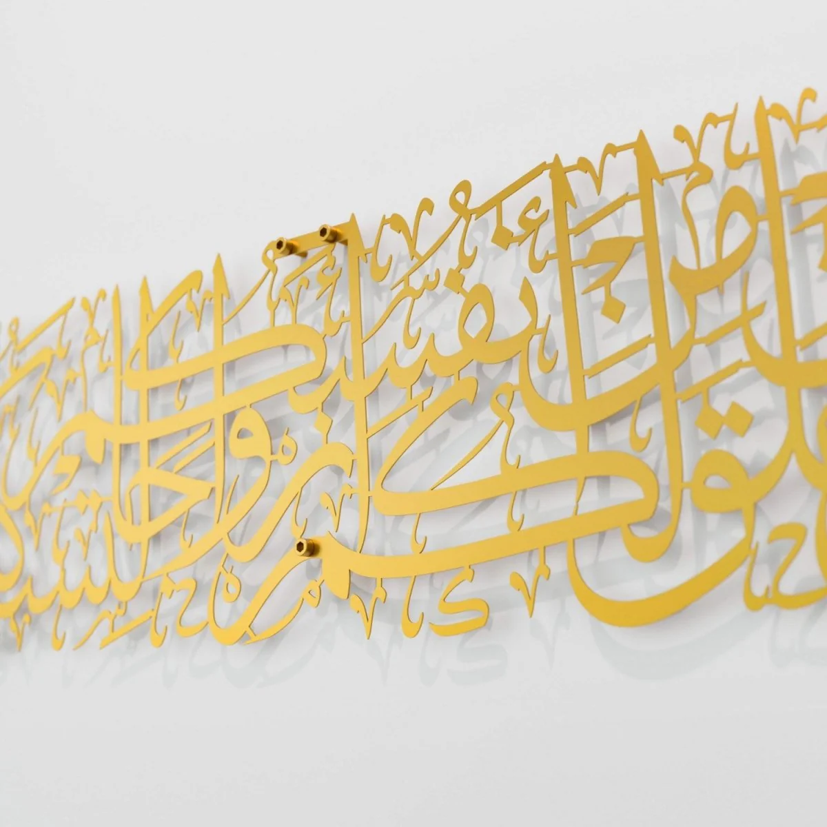 Surah Ar-Rum Ayat 21 | Arabic Calligraphy Decor - Metal Islamic Wall Art - Image 6