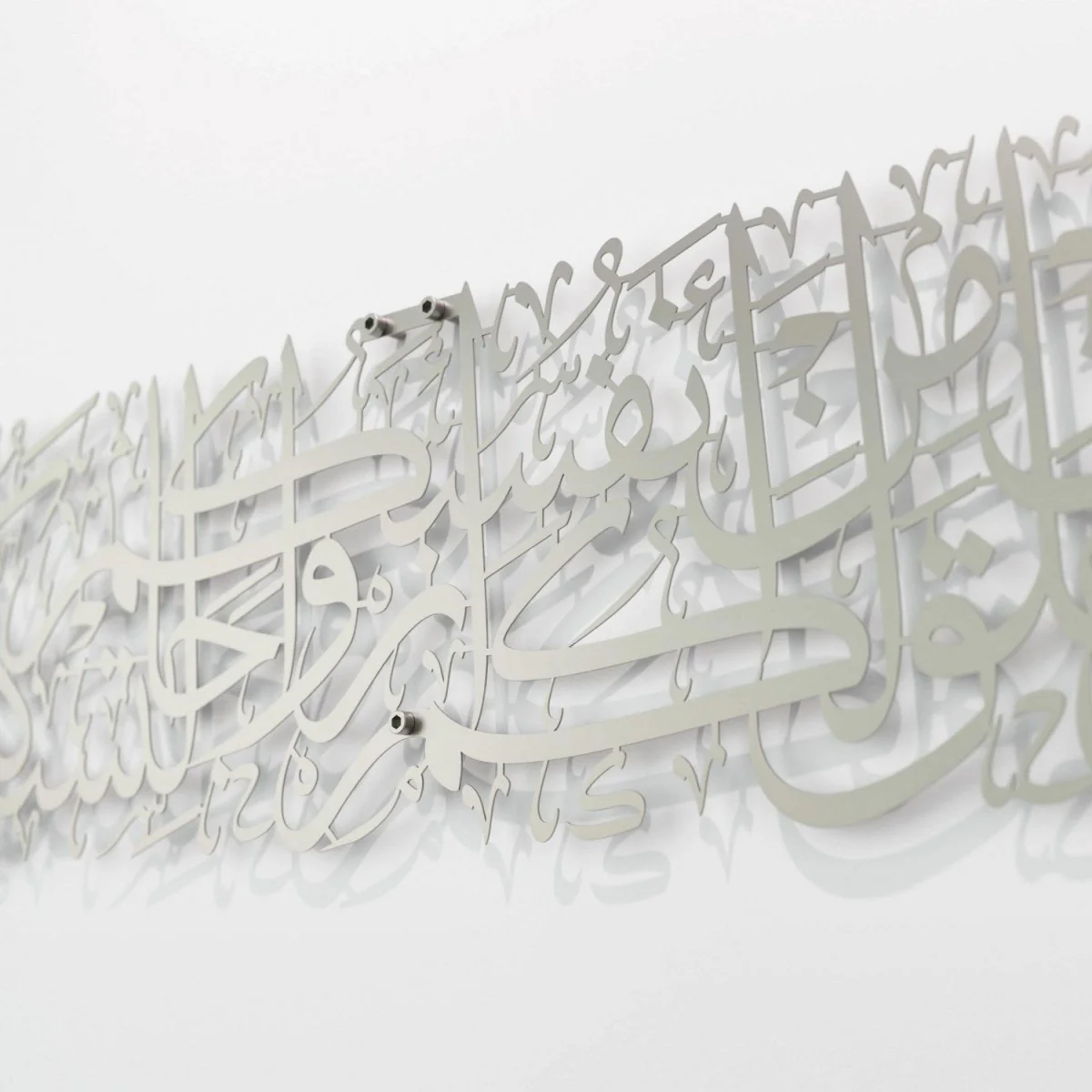 Surah Ar-Rum Ayat 21 | Arabic Calligraphy Decor - Metal Islamic Wall Art - Image 8