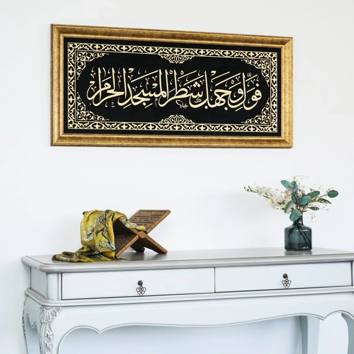 Baqarah 144 Mihrab Verse Framed Islamic Wall Art on Velvet - Image 6