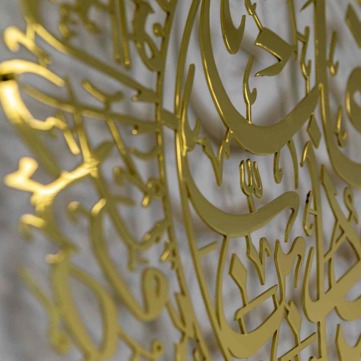 Surah Al Falaq - Metal Islamic Wall Art, Shiny Gold - Image 8