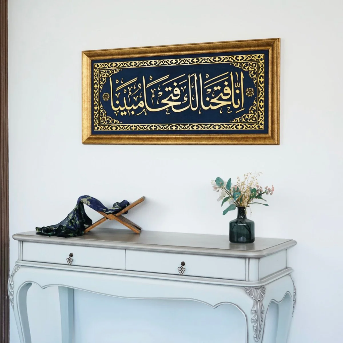 Surah Fath Ayat 1 Islamic Wall Art, Framed Arabic Calligraphy Art on Velvet - Image 3