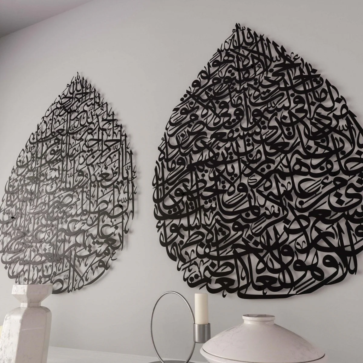 Ayatul Kursi & Surah Fatiha Set | Drop Design - Metal Islamic Wall Art - Image 12