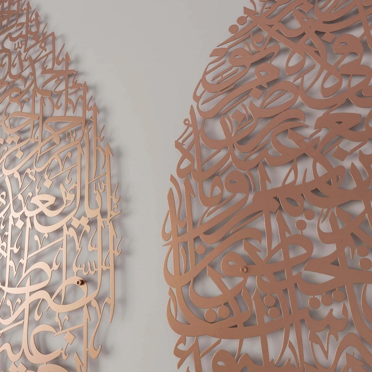 Ayatul Kursi & Surah Fatiha Set | Drop Design - Metal Islamic Wall Art - Image 22