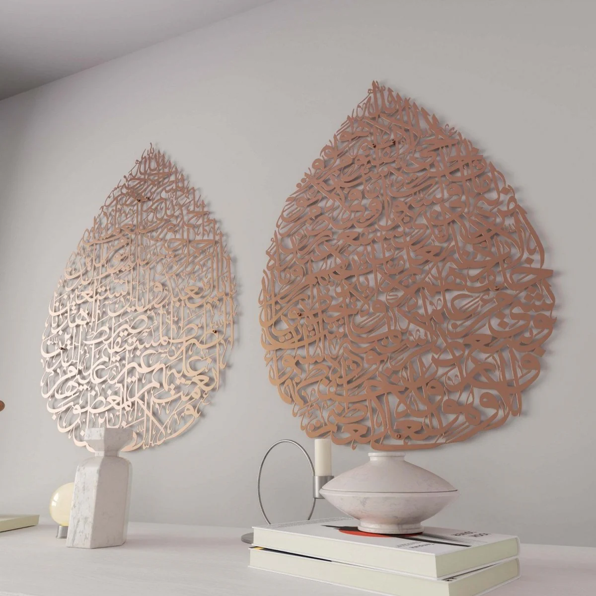 Ayatul Kursi & Surah Fatiha Set | Drop Design - Metal Islamic Wall Art - Image 23