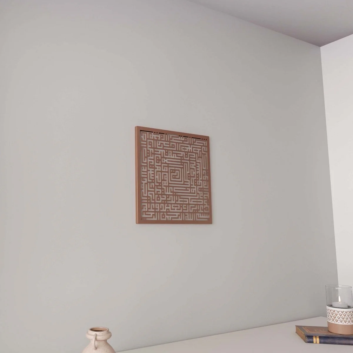 Surah Fatiha Square Decor - Kufic Calligraphy | Metal Islamic Wall Art - Image 19