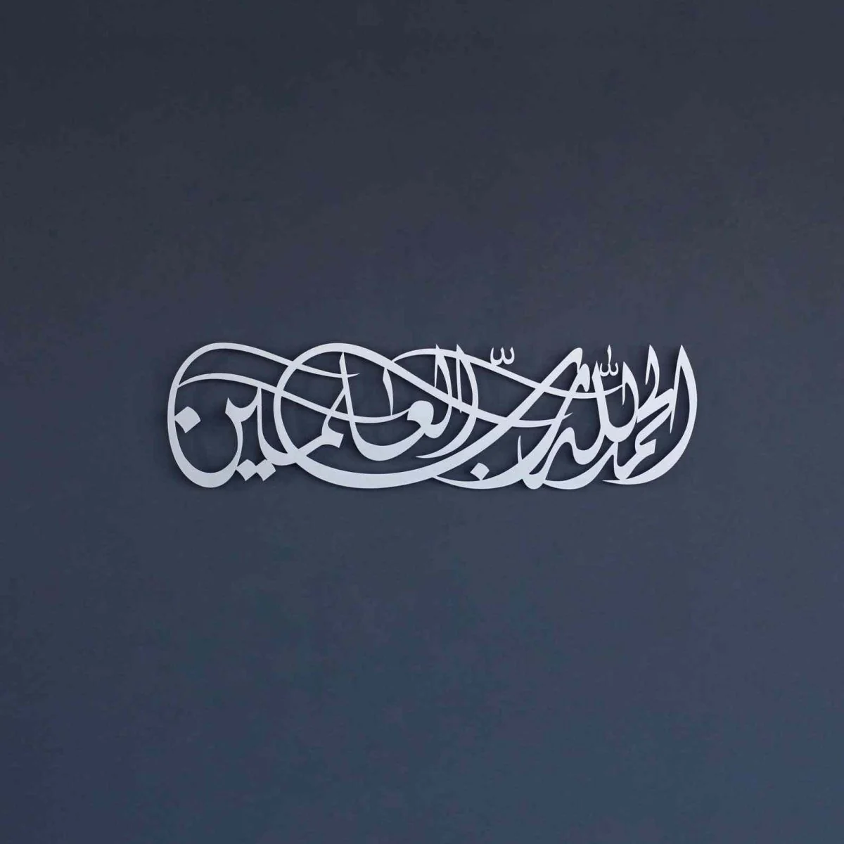Surah Al Fatiha Verse 1 - Islamic Wall Art - Metal Arabic Calligraphy Decor - Image 4
