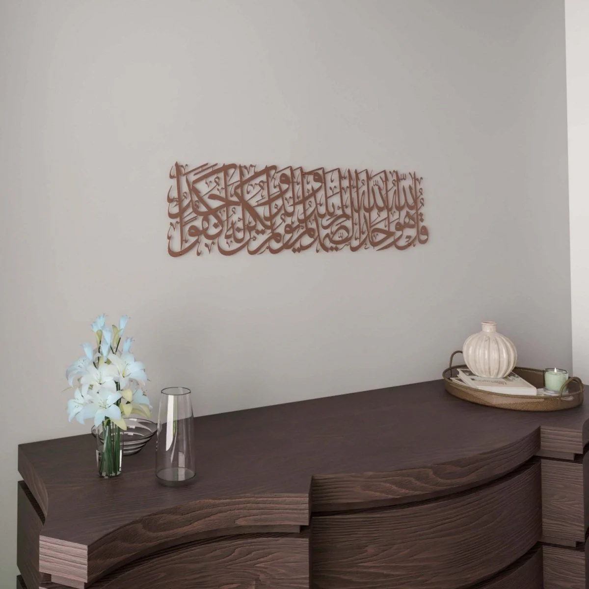 Surah Ikhlas Metal Islamic Wall Art – Elegant Arabic Calligraphy Decor - Image 18