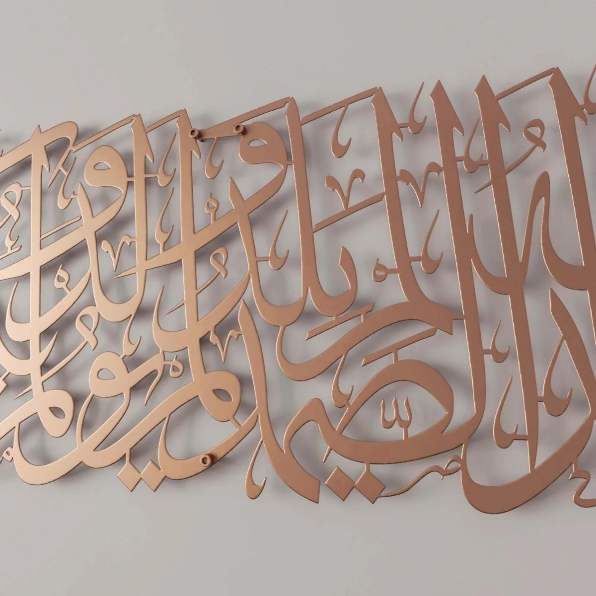 Surah Ikhlas Metal Islamic Wall Art – Elegant Arabic Calligraphy Decor - Image 20