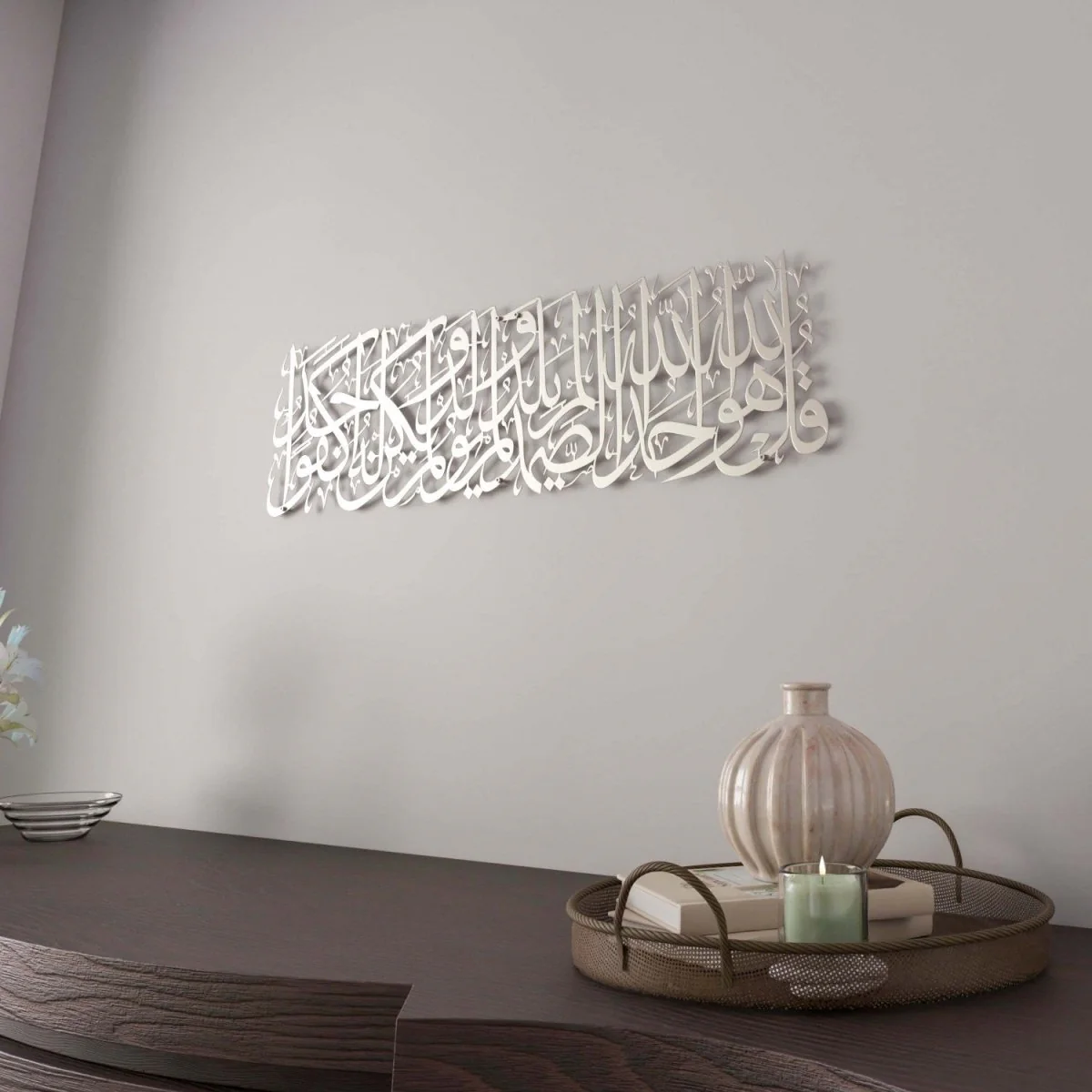 Surah Ikhlas Metal Islamic Wall Art – Elegant Arabic Calligraphy Decor - Image 21