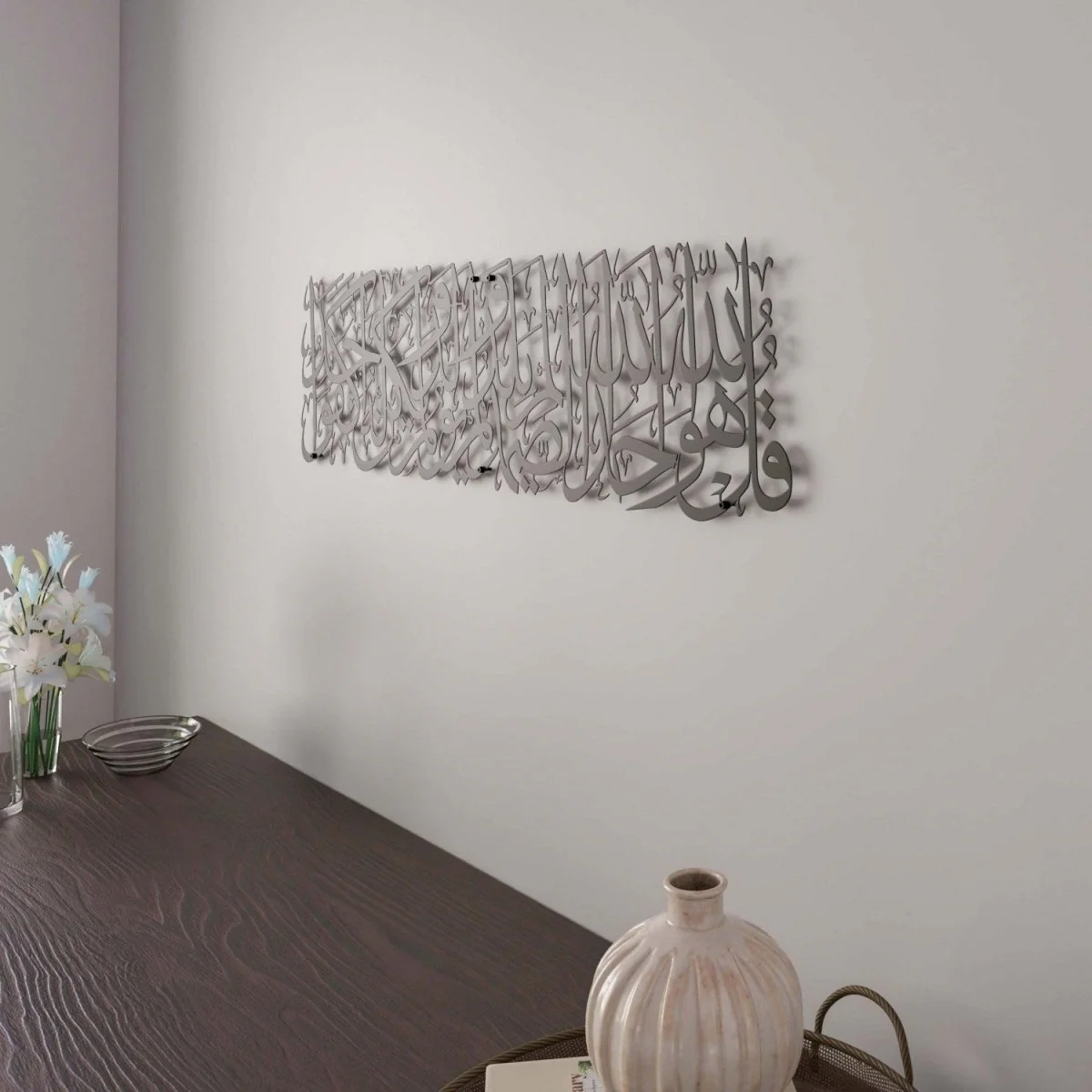 Surah Ikhlas Metal Islamic Wall Art – Elegant Arabic Calligraphy Decor - Image 7