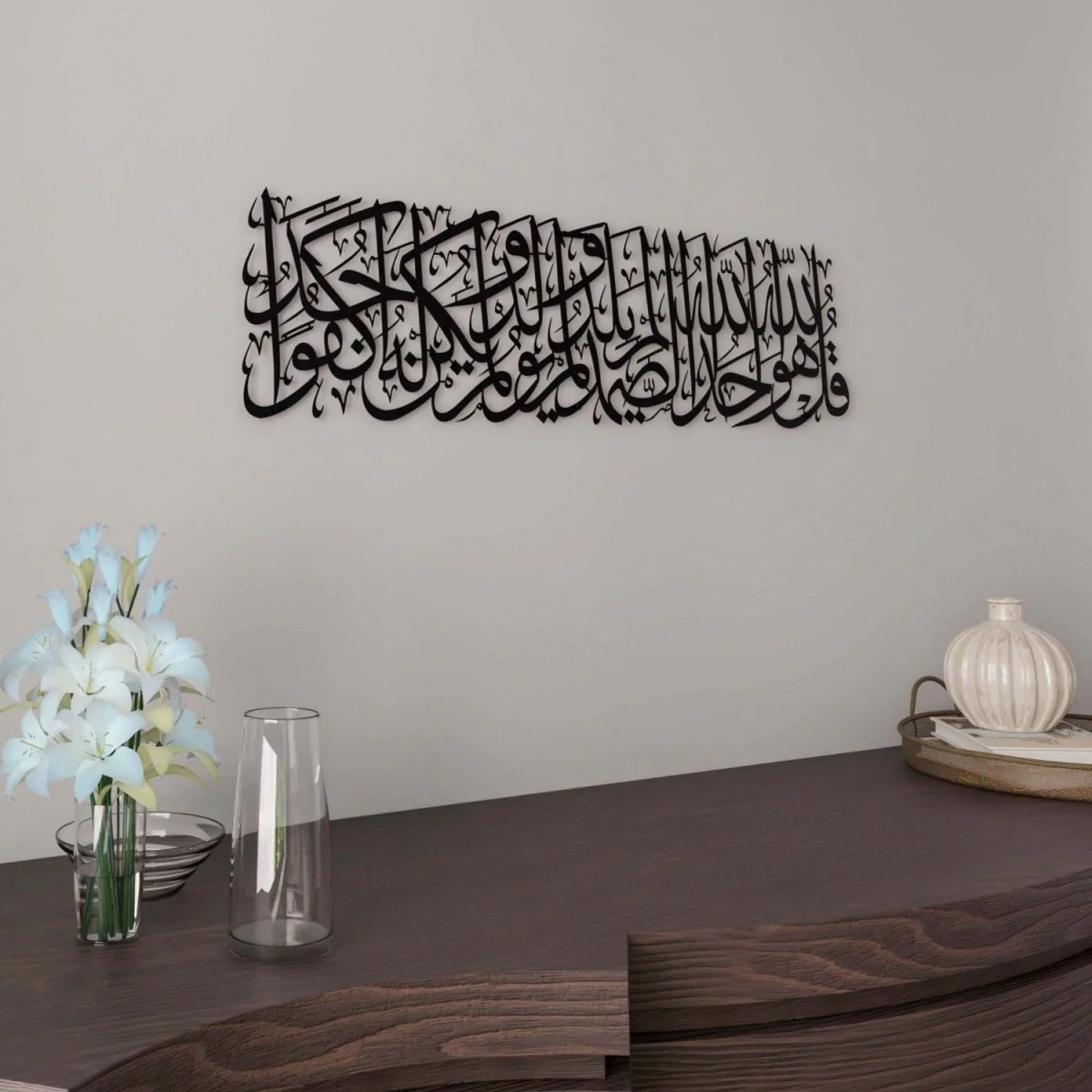 Surah Ikhlas Metal Islamic Wall Art – Elegant Arabic Calligraphy Decor - Image 8
